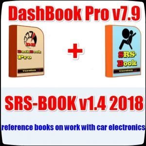 DashBook Pro v7.9 + SRS-BOOK v1.4 2018